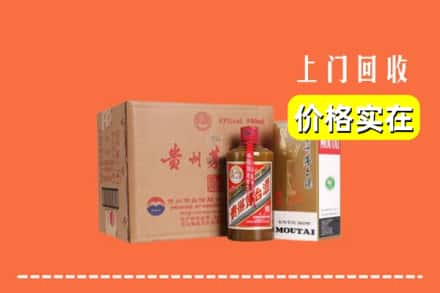 南通通州区求购高价回收精品茅台酒