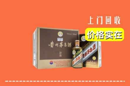 南通通州区回收彩釉茅台酒